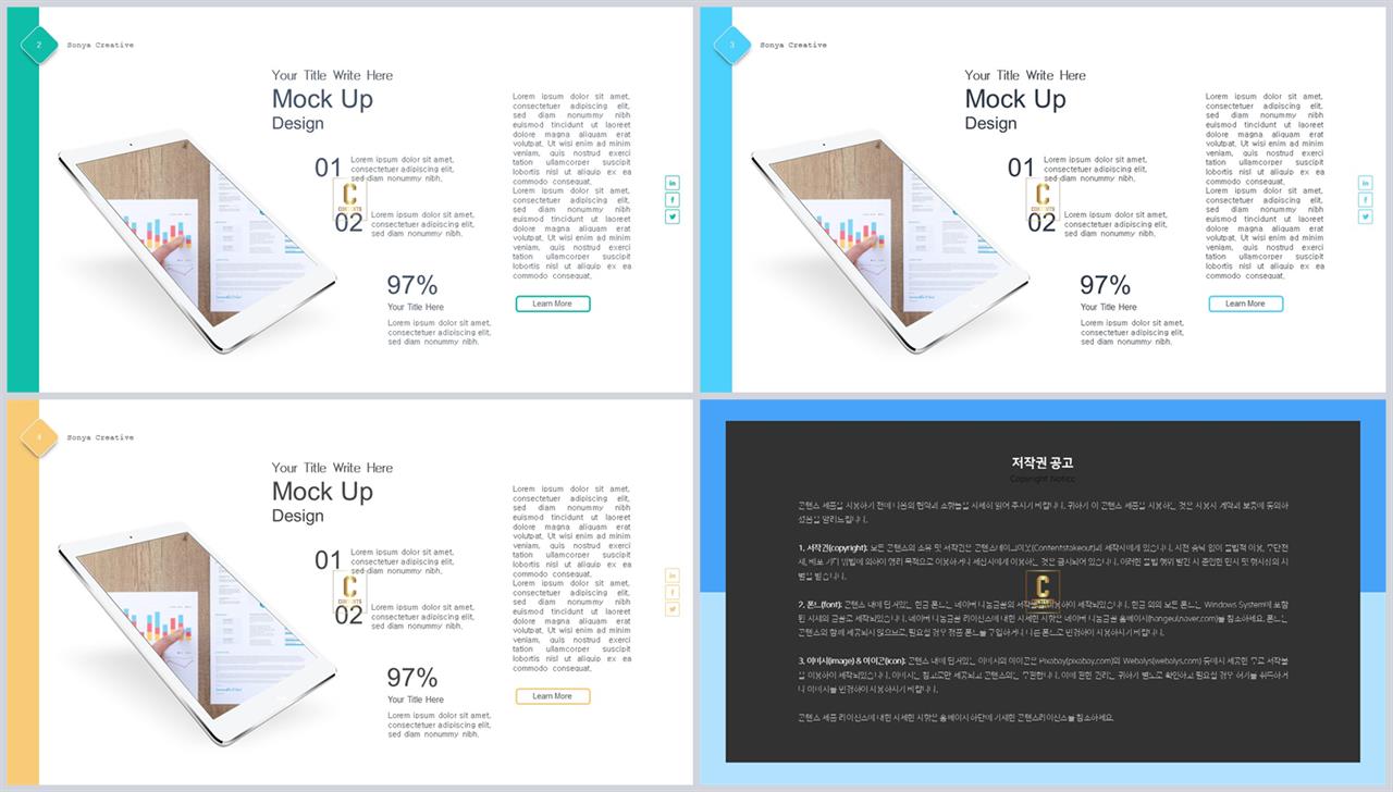 최신 스마트폰 ppt 템플릿 office ppt 테마