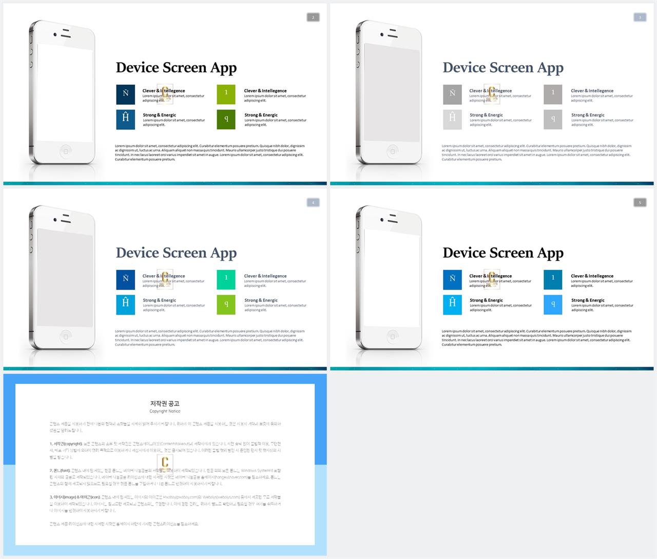 보라색 배경 ppt 발표 템플릿 ppt