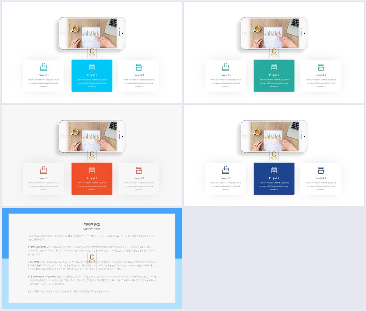 ppt 탬플릿 보라 microsoft ppt 테마