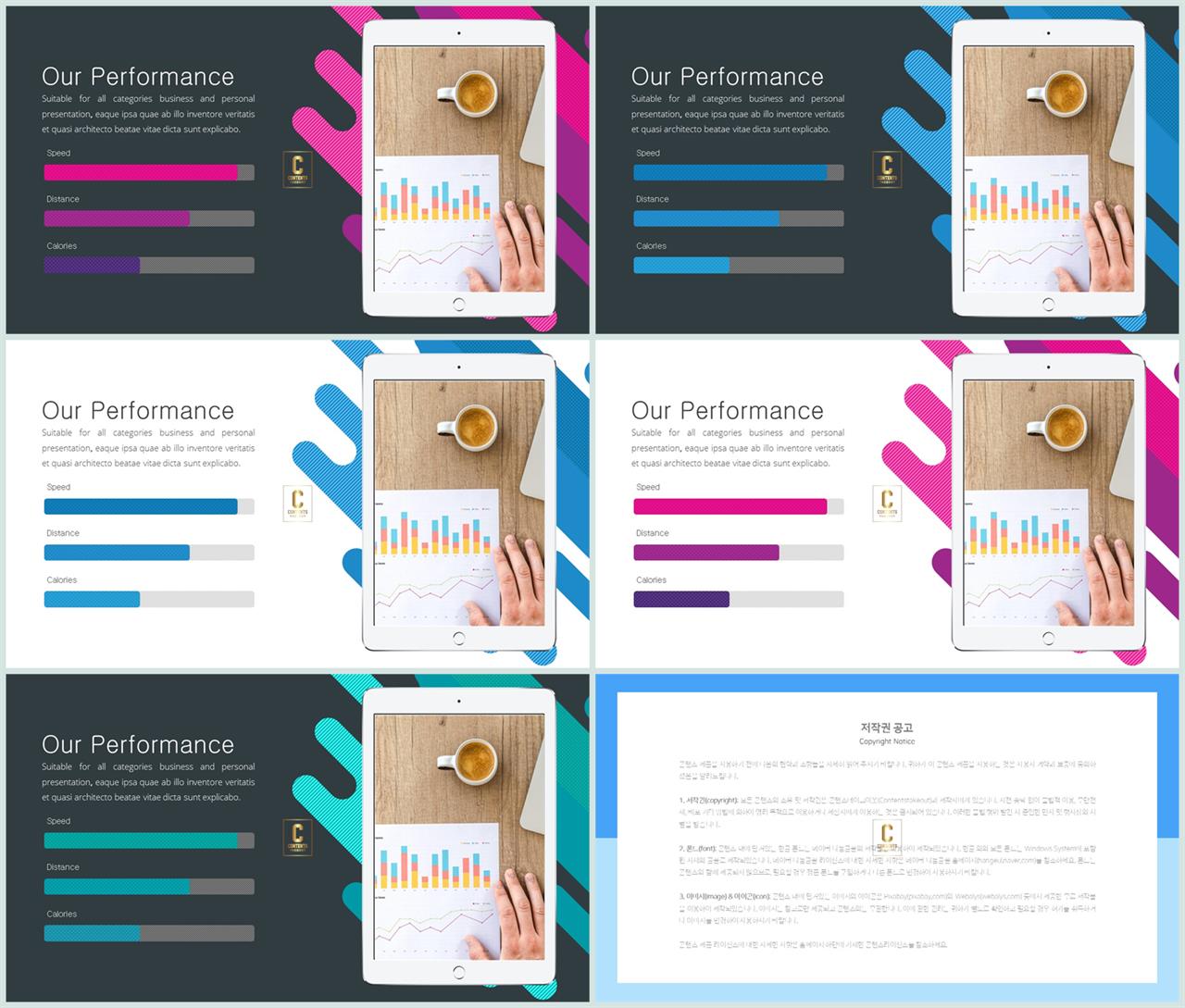 ppt 배경 스마트폰 화면 ppt office 테마