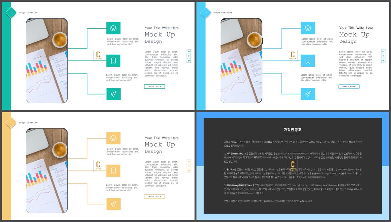 스마트 폰 중독 ppt 템플릿 포스터 발표 양식 ppt