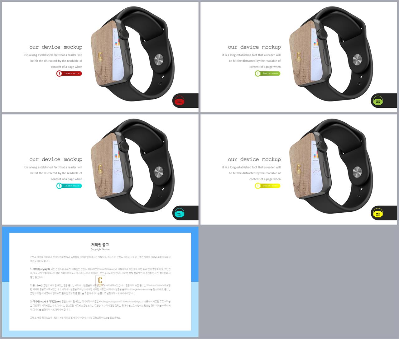 ppt 회색조 배경 깔끔한 ppt 발표 템플릿