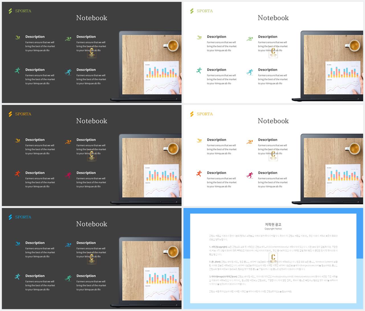 브라운 ppt 템플릿 깔끔한 발표용 ppt 템플릿