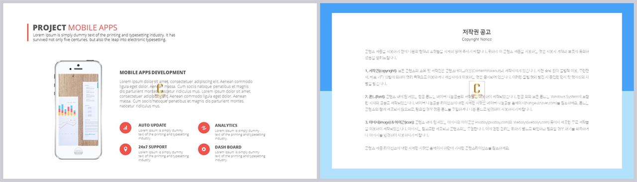 ppt 배경 회색 세련된 피피티 템플릿