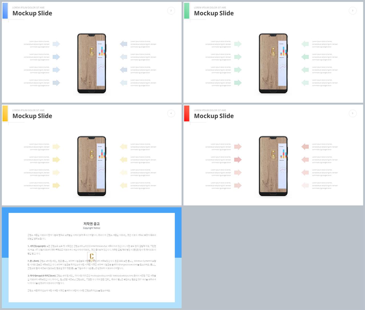 ppt 배경 회색 ppt 발표 샘플