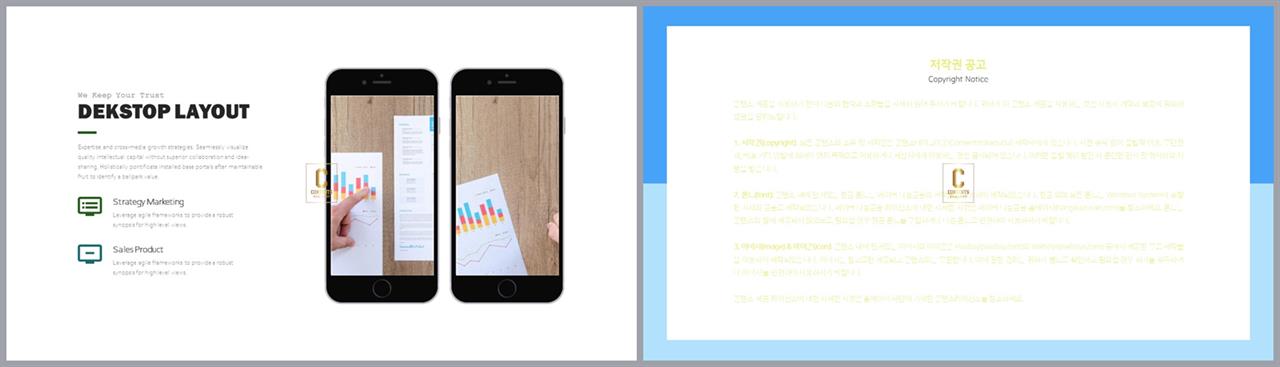 ppt 배경 회색 발표 ppt 샘플