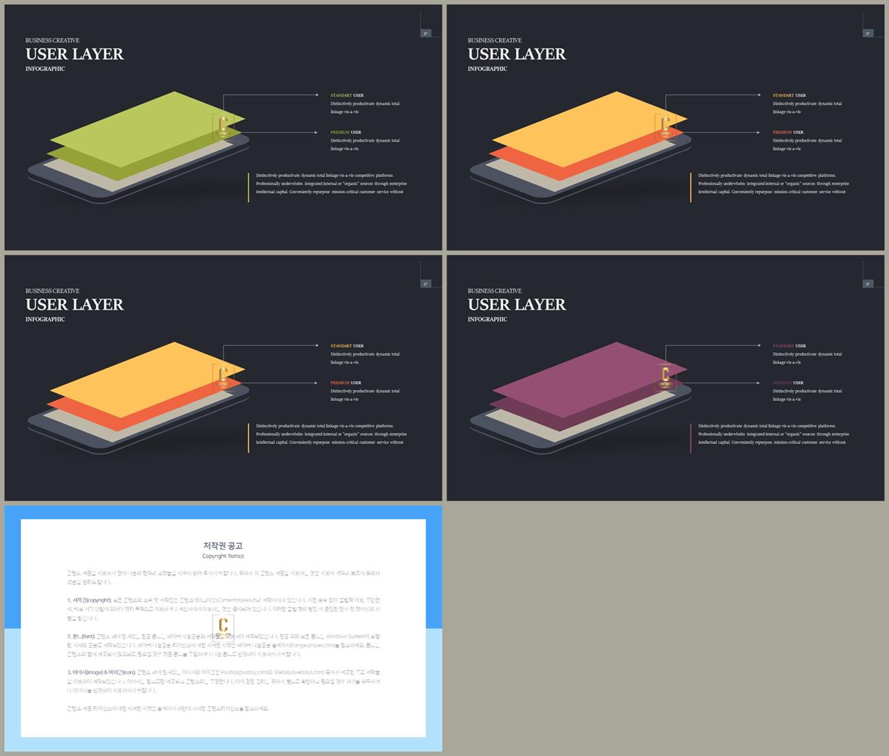 휴대폰 ppt 템플릿 ppt 발표용 템플릿