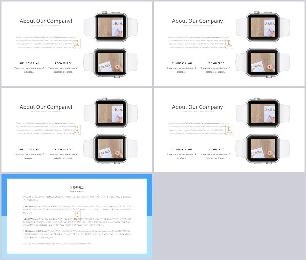 회색한지 ppt 템플릿 멋진 ppt 템플릿