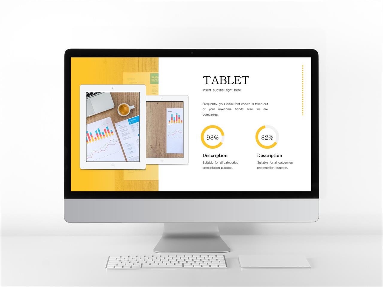 스마트 폰 ppt 템플릿 ppt 템플릿 주황
