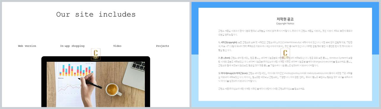 스마트 폰 ppt 템플릿 office ppt 테마