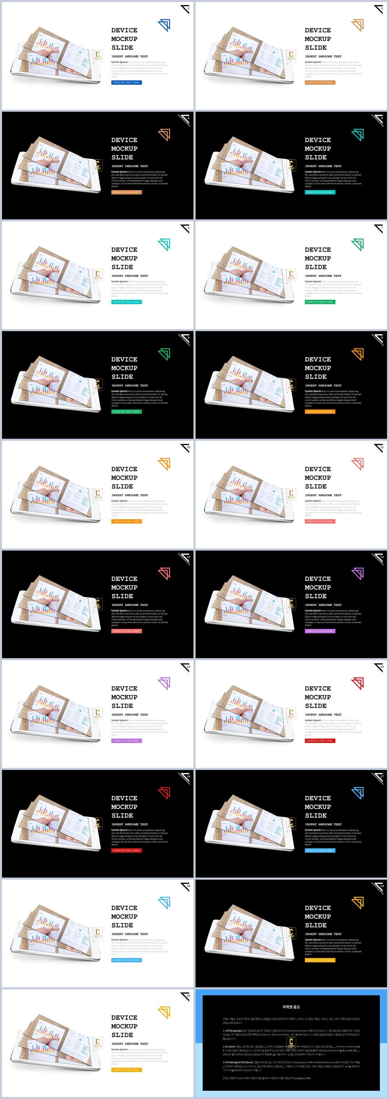 회색톤 ppt 템플릿 발표 ppt 템플릿
