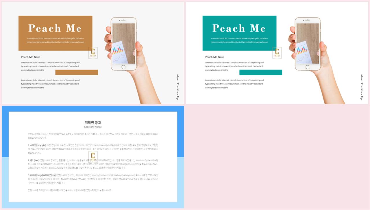 ppt 핑크 템플릿 공대 발표용 ppt 템플릿