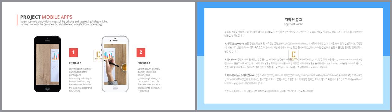 ppt 템플릿 핑크 ppt 세련된 템플릿