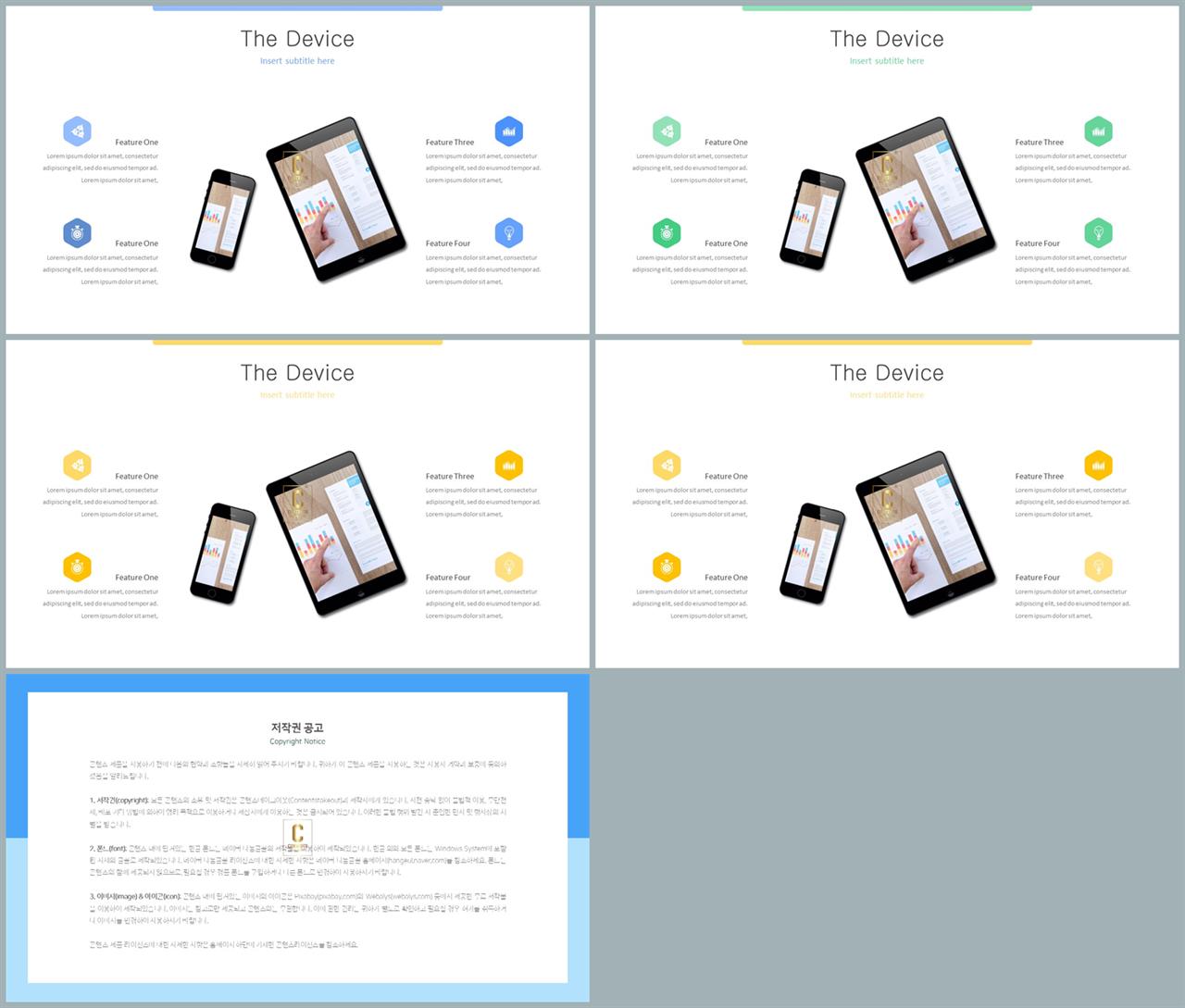 파워포인트 파란색 템플릿 msoffice 파워포인트 테마