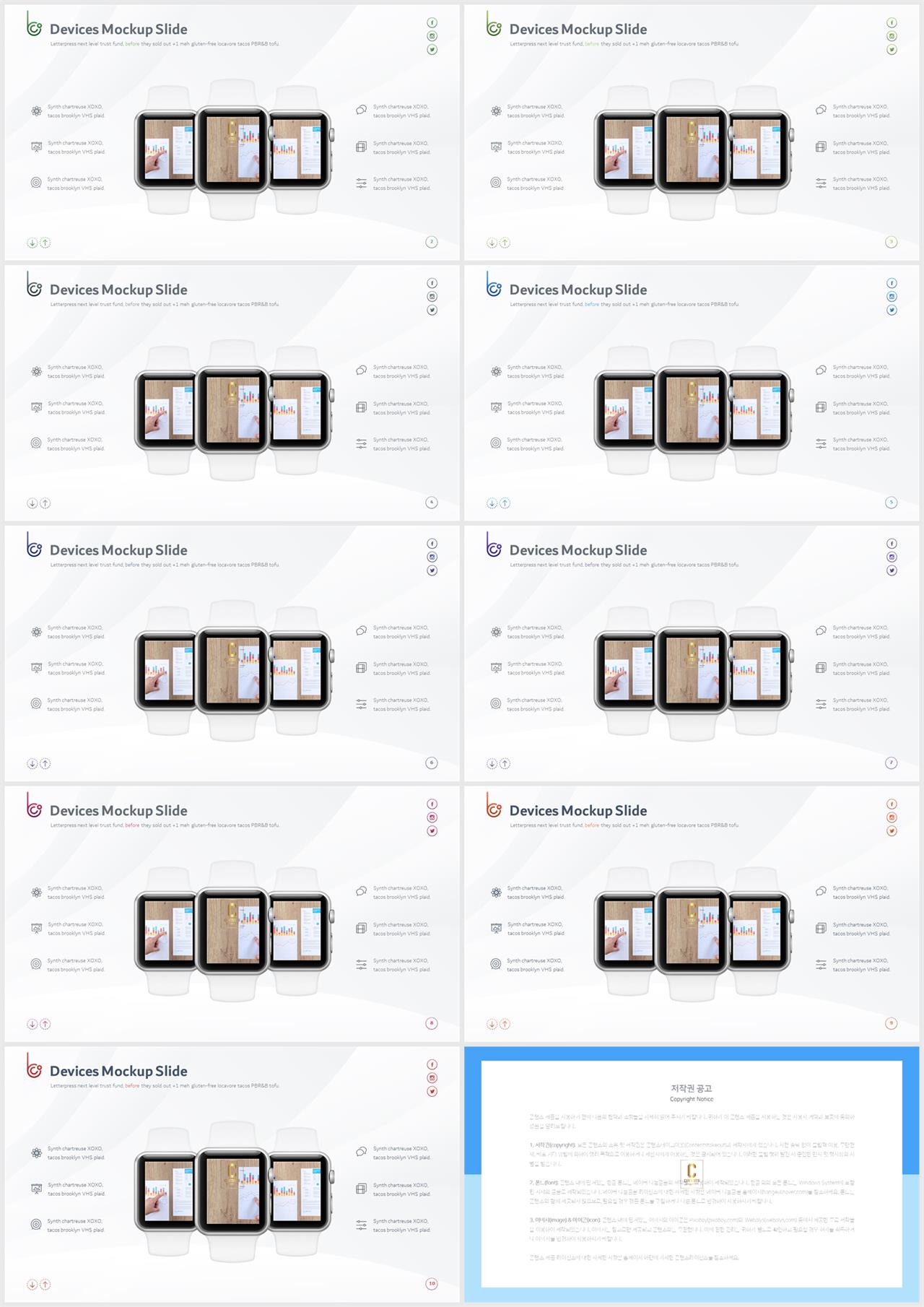 휴대폰 ppt 템플릿 고급 진 ppt 템플릿