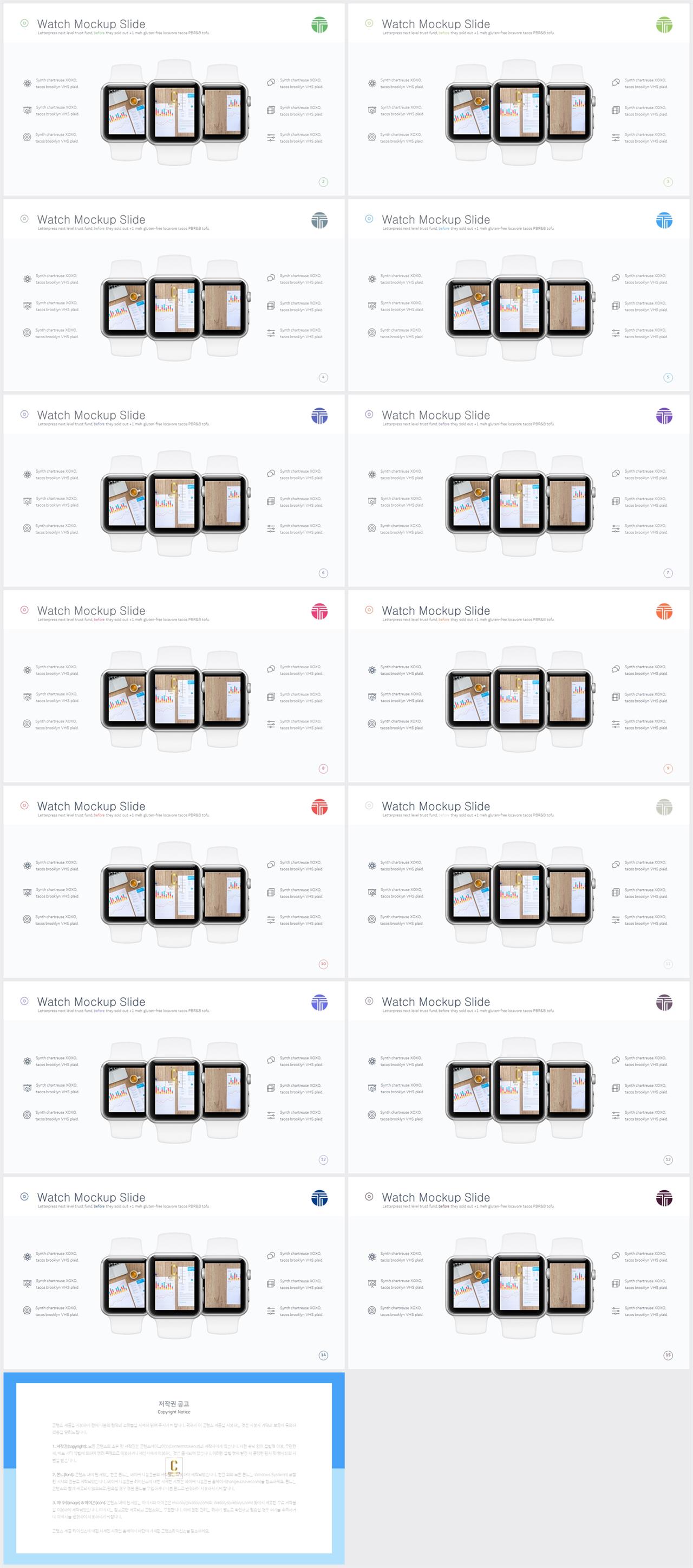 깔끔한 회색 ppt 템플릿 ppt 템플릿 세련