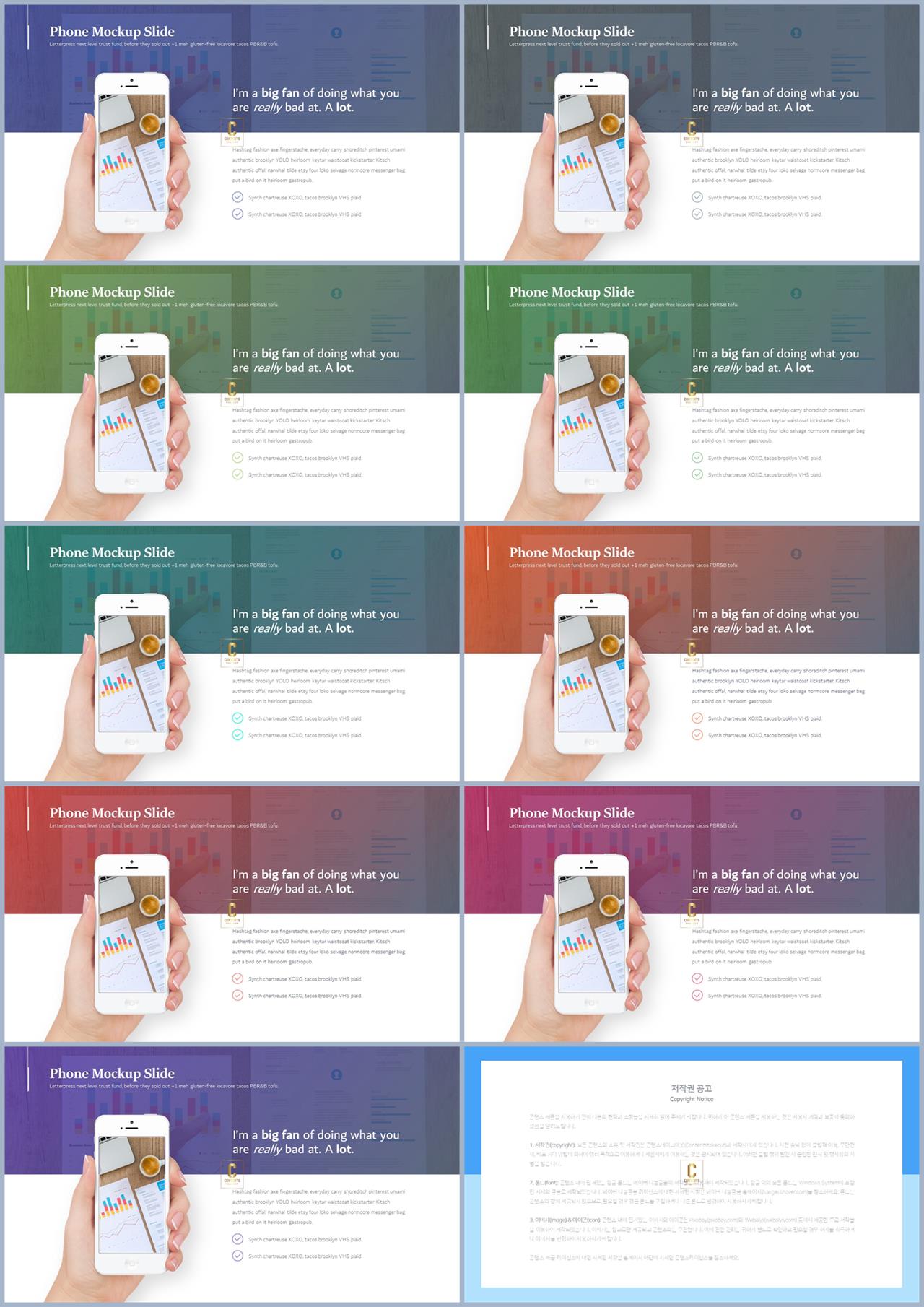 ppt 템플릿 남색 깔ㄲㅁ office ppt 테마