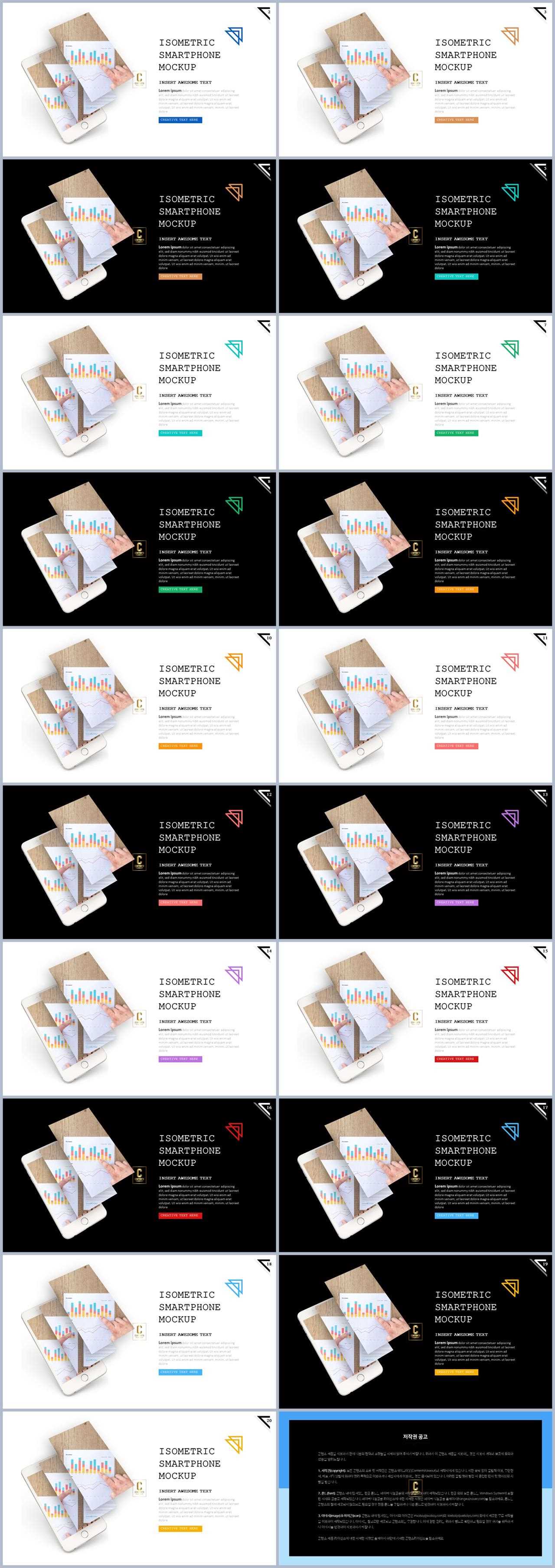 ppt 배경 회색 발표 템플릿 ppt