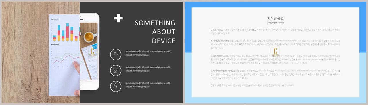 그레이 ppt 템플릿 office ppt 테마