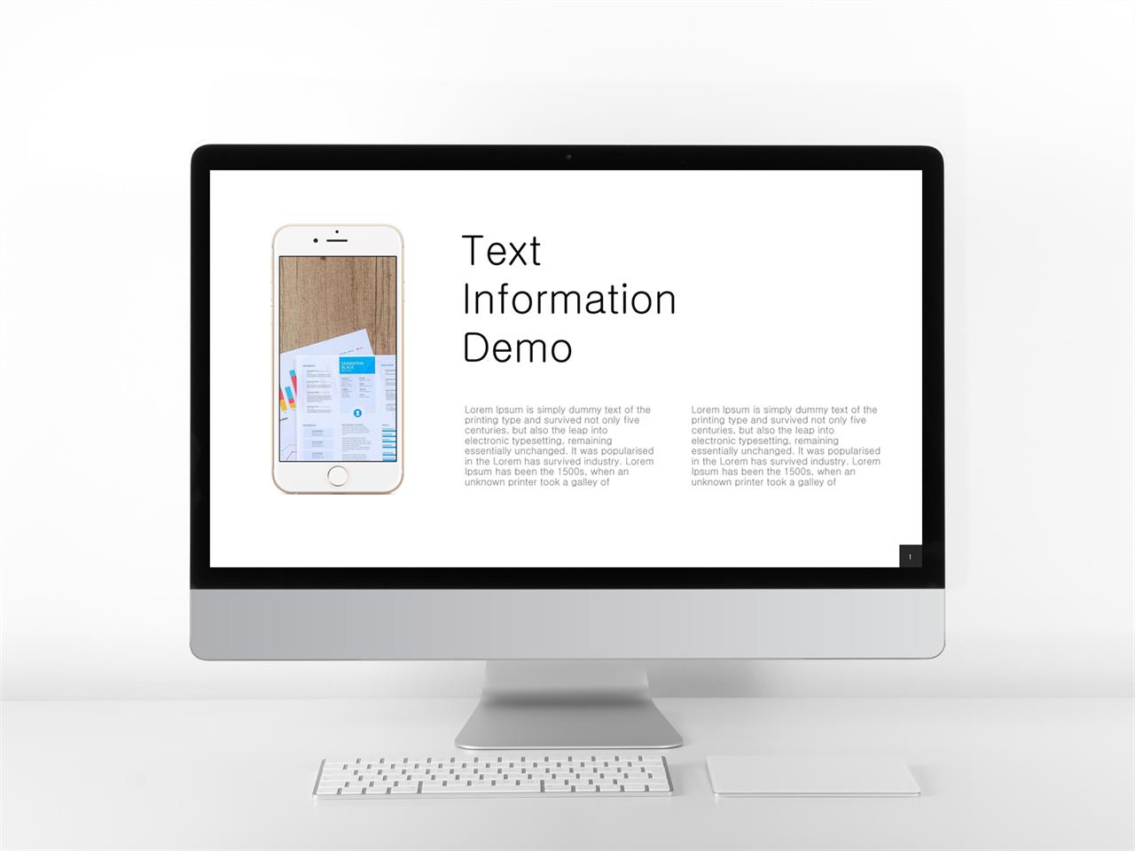 회색톤 ppt 템플릿 스마트 폰 중독 ppt 템플릿