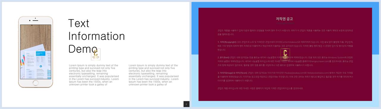 회색톤 ppt 템플릿 발표자료 ppt 양식