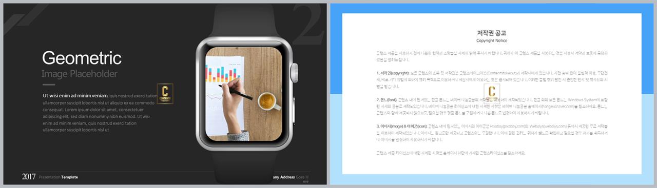 스마트폰 템플릿 ppt 고급 스러운 ppt 템플릿