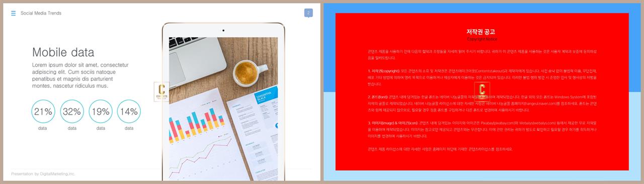 파워포인트 연보라 배경 발표 ppt 양식