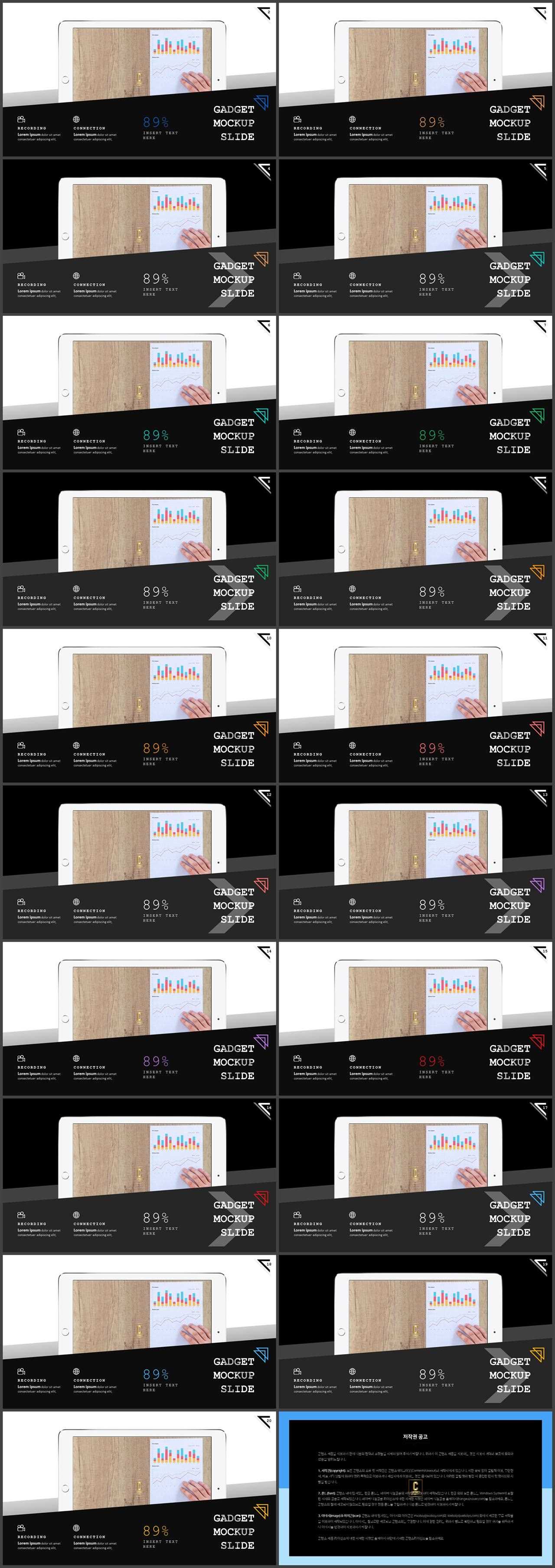 ppt 템플릿 그레이 세련된 ppt 양식