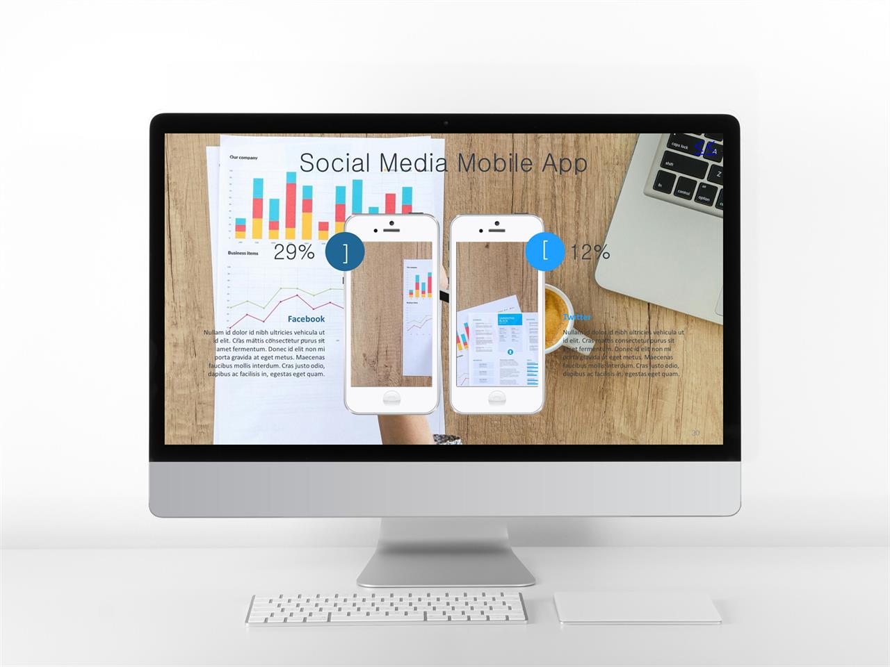ppt 스마트폰 템플릿 회색한지 ppt 템플릿