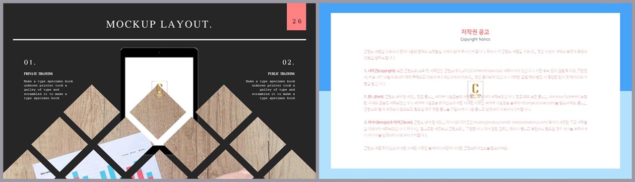 ppt 배경 회색 깔끔한 발표 ppt 템플릿