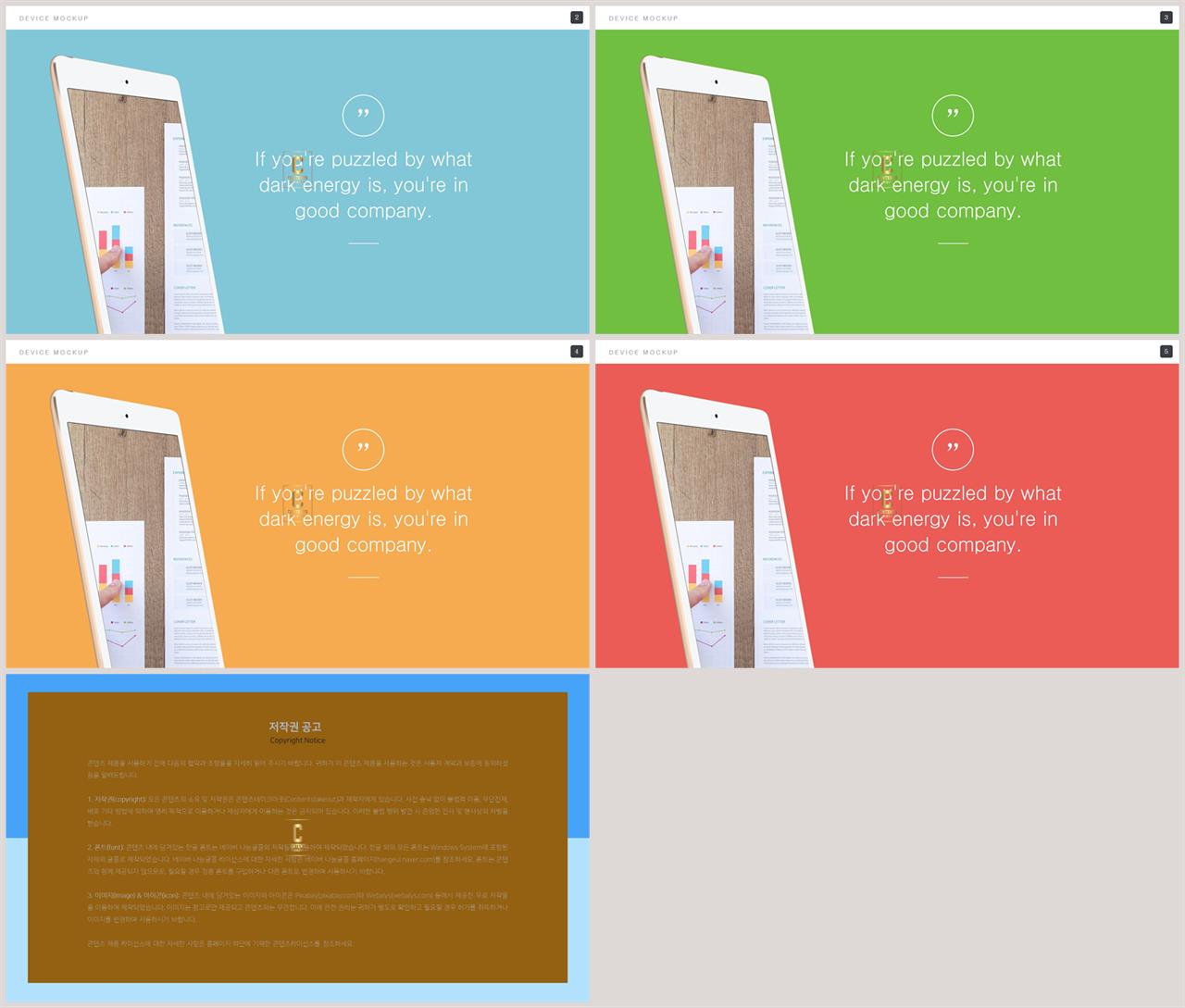 ppt 템플릿 파란색 microsoft ppt 테마