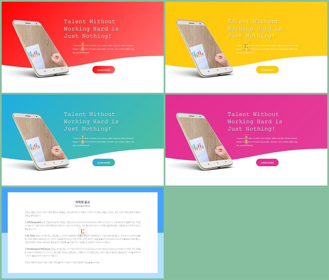 휴대폰 ppt 템플릿 발표용 피피티 템플릿