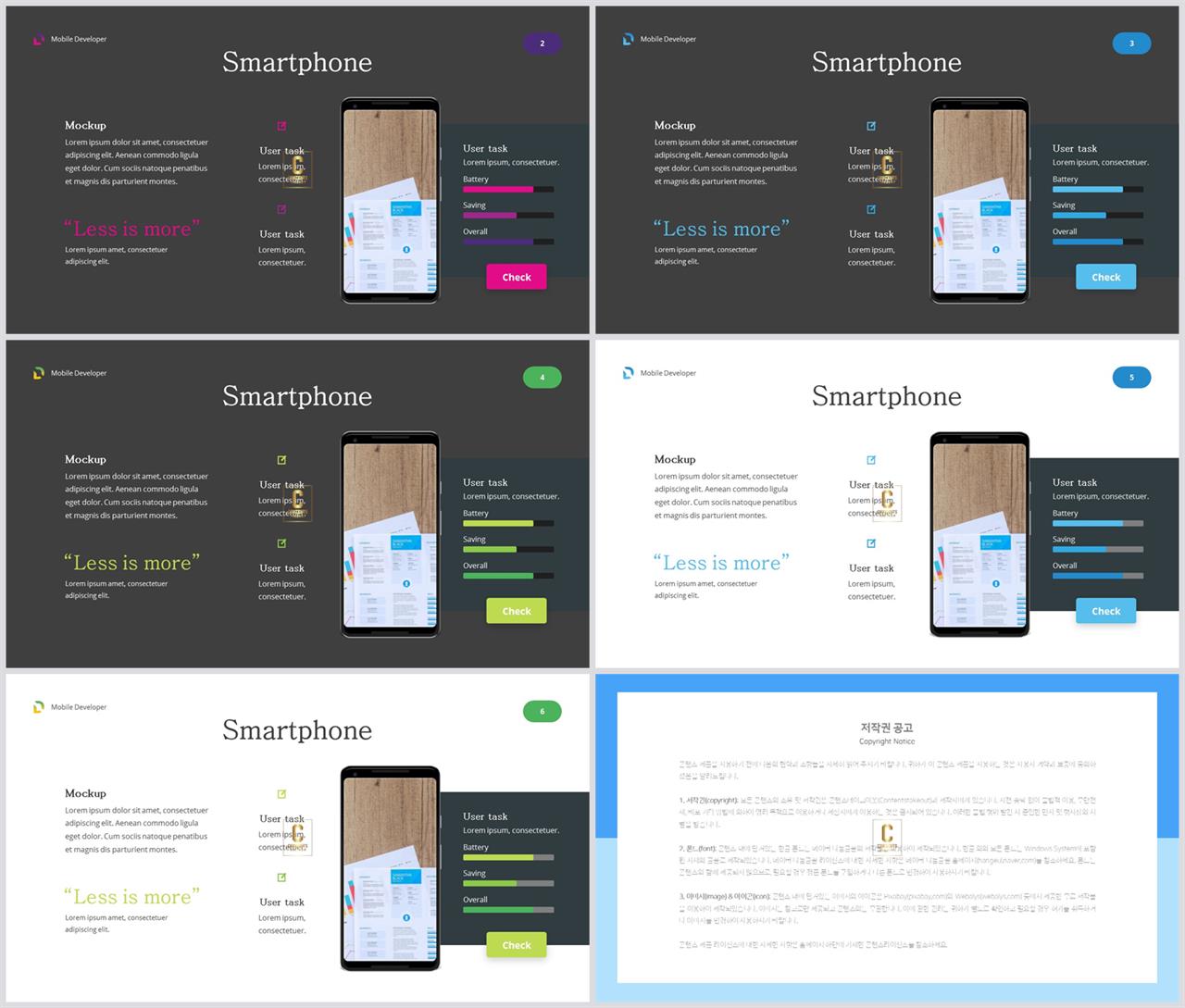 ppt 템플릿 스마트폰 microsoft ppt 테마