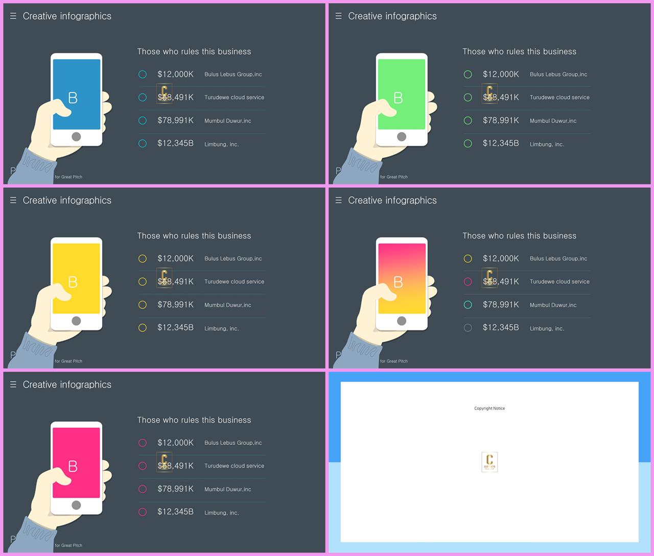 휴대폰 ppt 템플릿 포스터 발표 양식 ppt