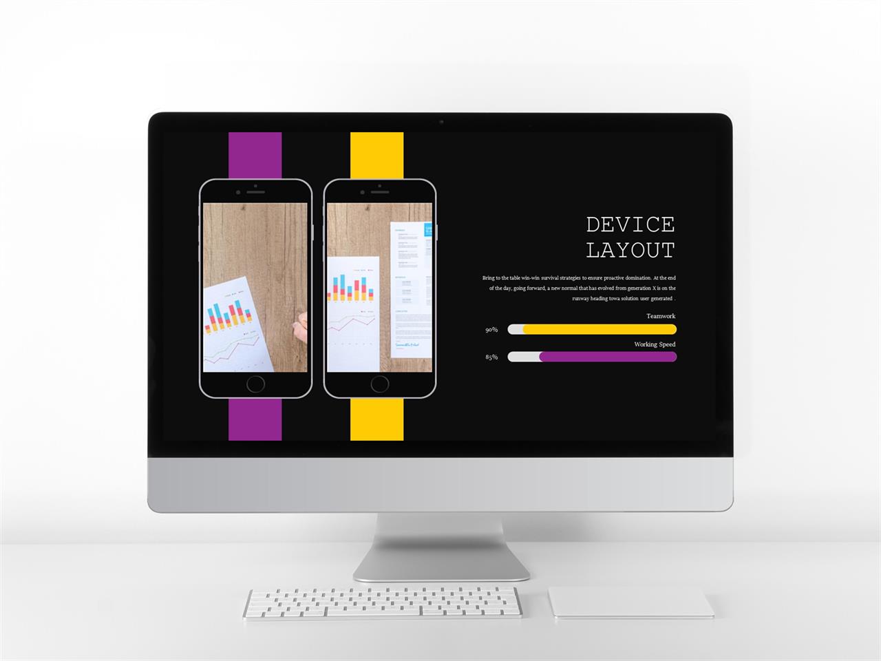 보라 ppt 템플릿 스마트 폰 중독 ppt 템플릿