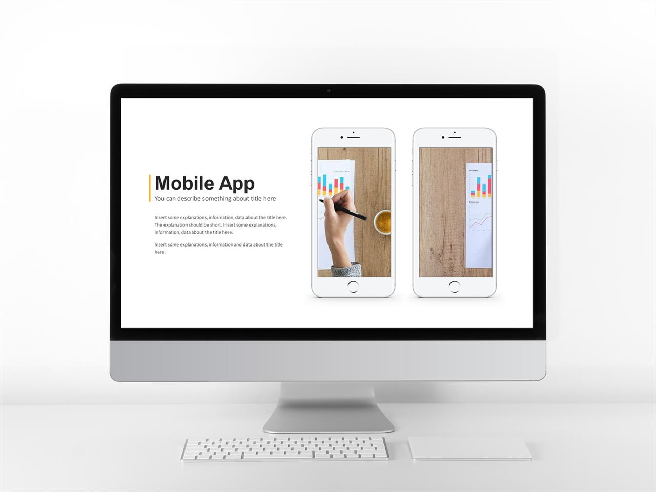 ppt 템플릿 스마트폰 회색한지 ppt 템플릿