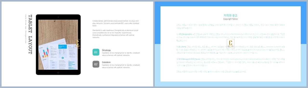 깔끔한 회색 ppt 템플릿 ppt 발표용 템플릿