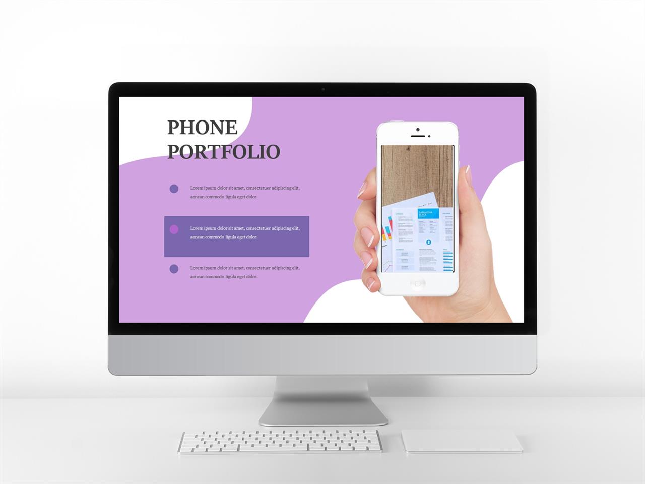 스마트폰 템플릿 ppt ppt 탬플릿 보라