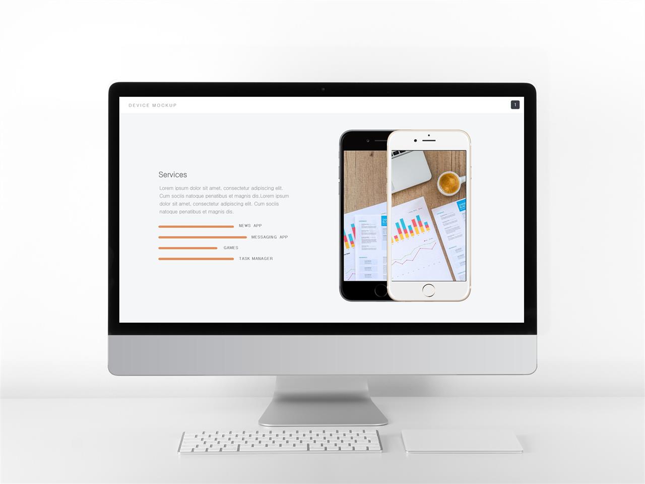ppt 템플릿 스마트폰 피피티 템플릿 회색