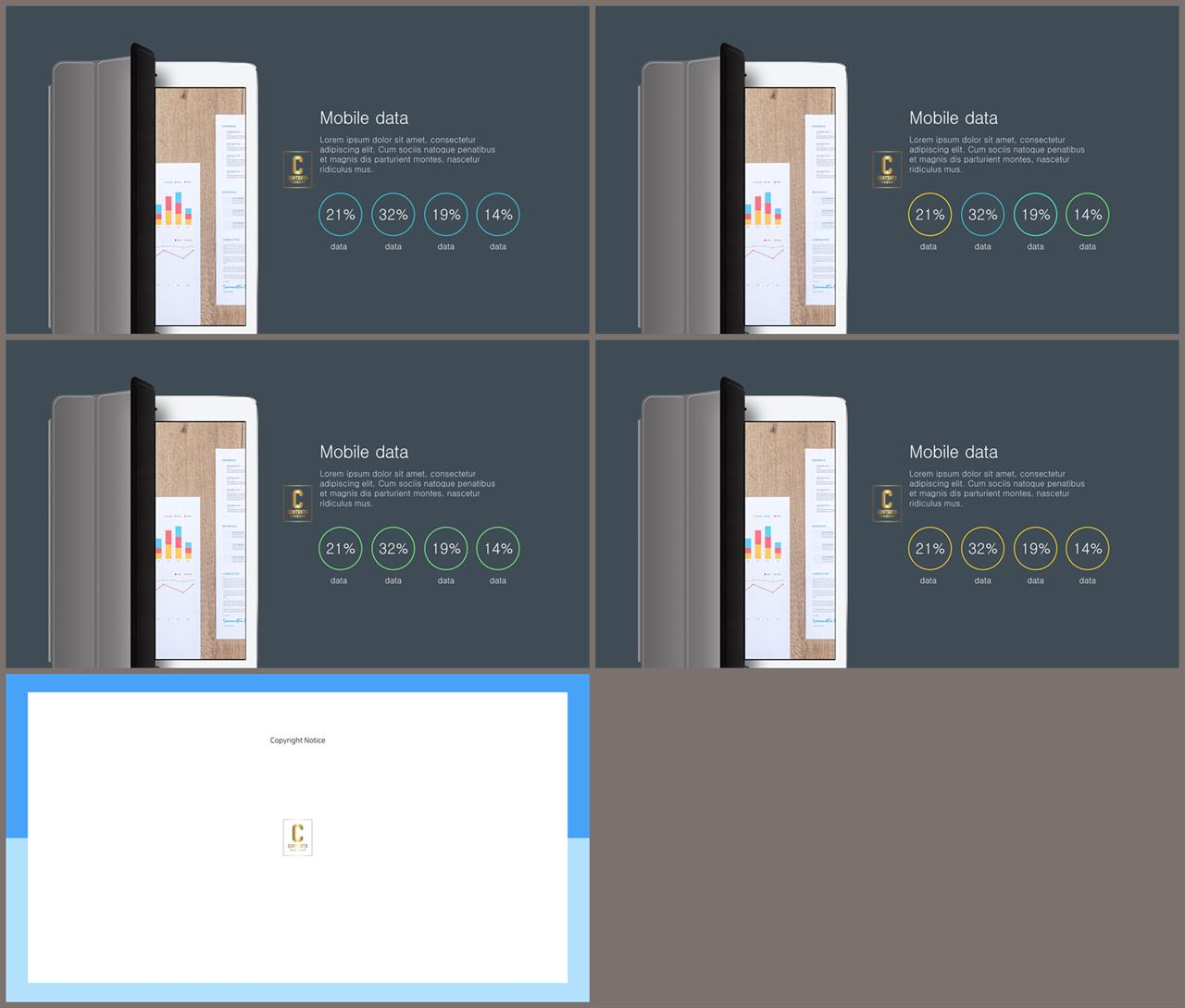ppt 템플릿 스마트폰 멋진 ppt 테마