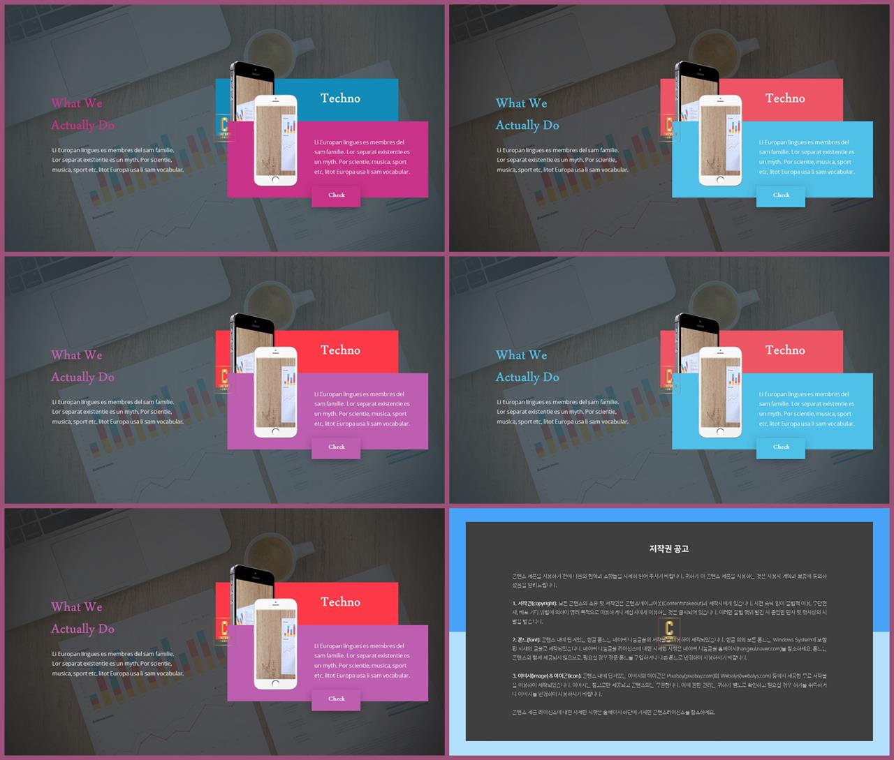 ppt 배경 회색 포스터 발표 양식 ppt