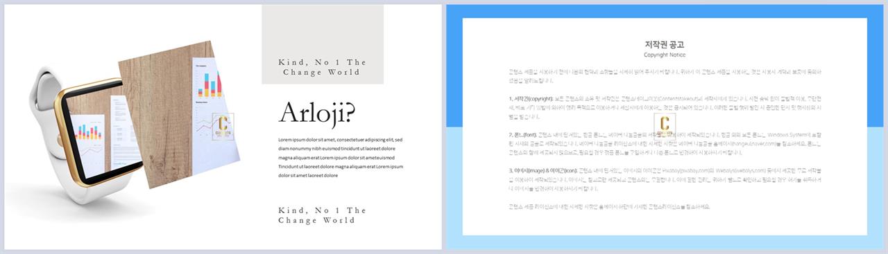 최신 스마트폰 ppt 템플릿 ppt 템플릿 발표용