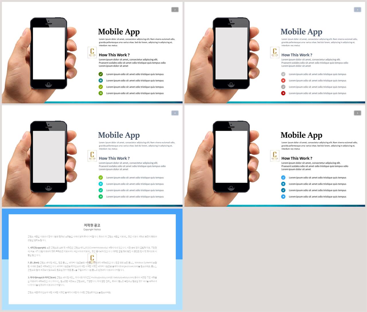 ppt 갈색 배경 ppt 발표 테마