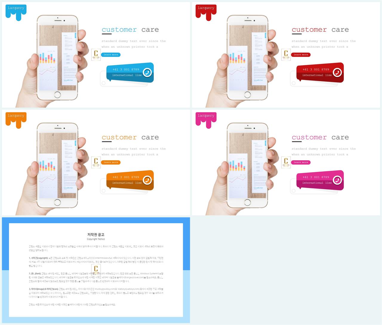 깔끔한 ppt 템플릿 녹색 깔끔한 발표 ppt 템플릿