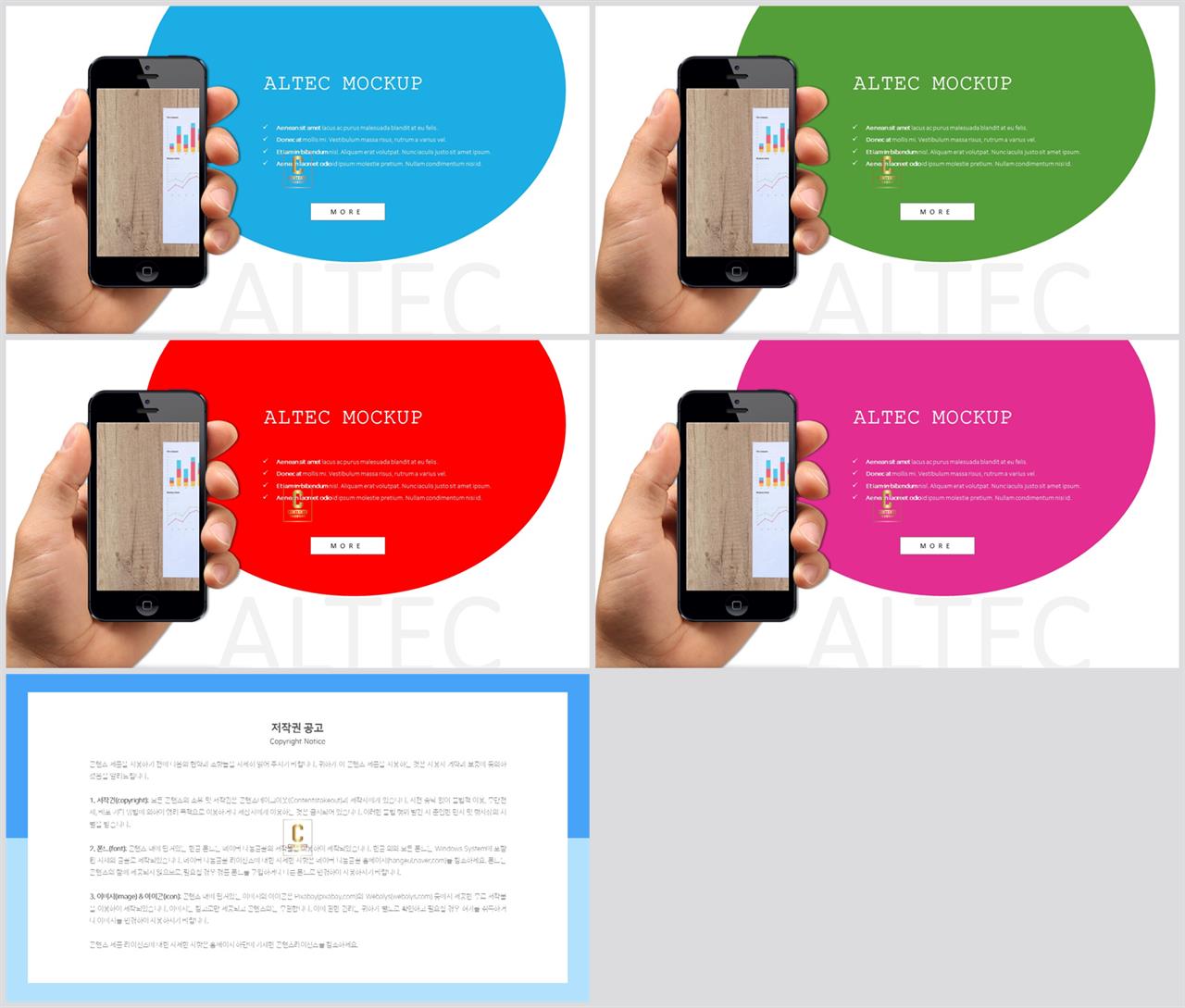 ppt 오렌지색 테마 애니메이션 ppt 템플릿 발표
