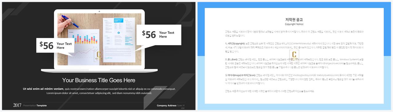 그레이 ppt 템플릿 발표자료 ppt 양식