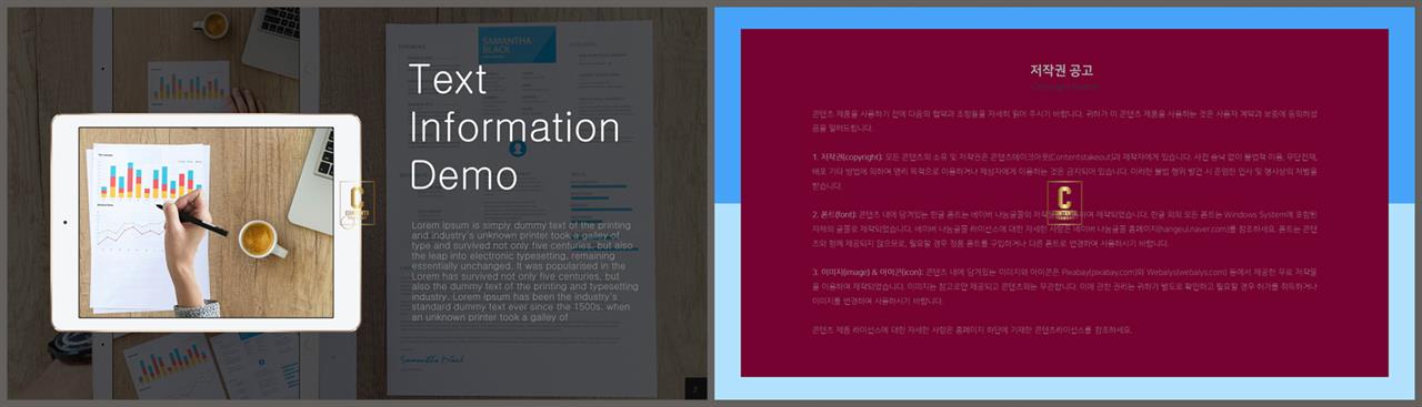 최신 스마트폰 ppt 템플릿 발표자료 ppt 양식