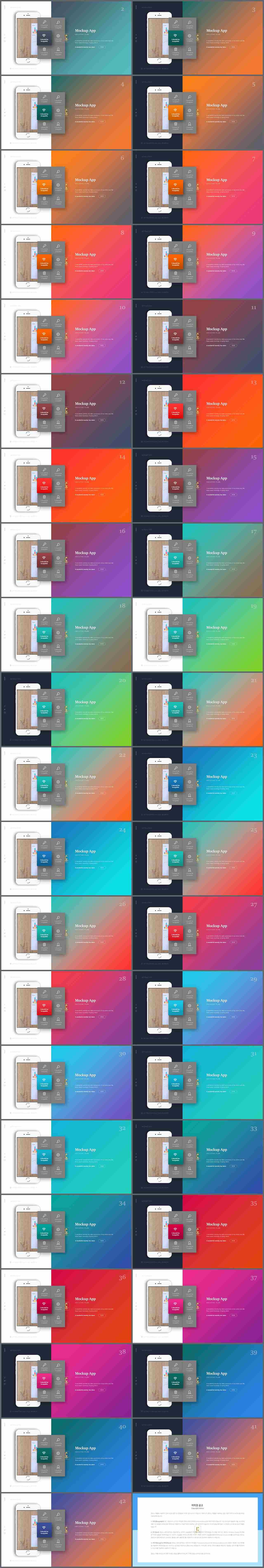 스마트폰 템플릿 ppt microsoft ppt 테마