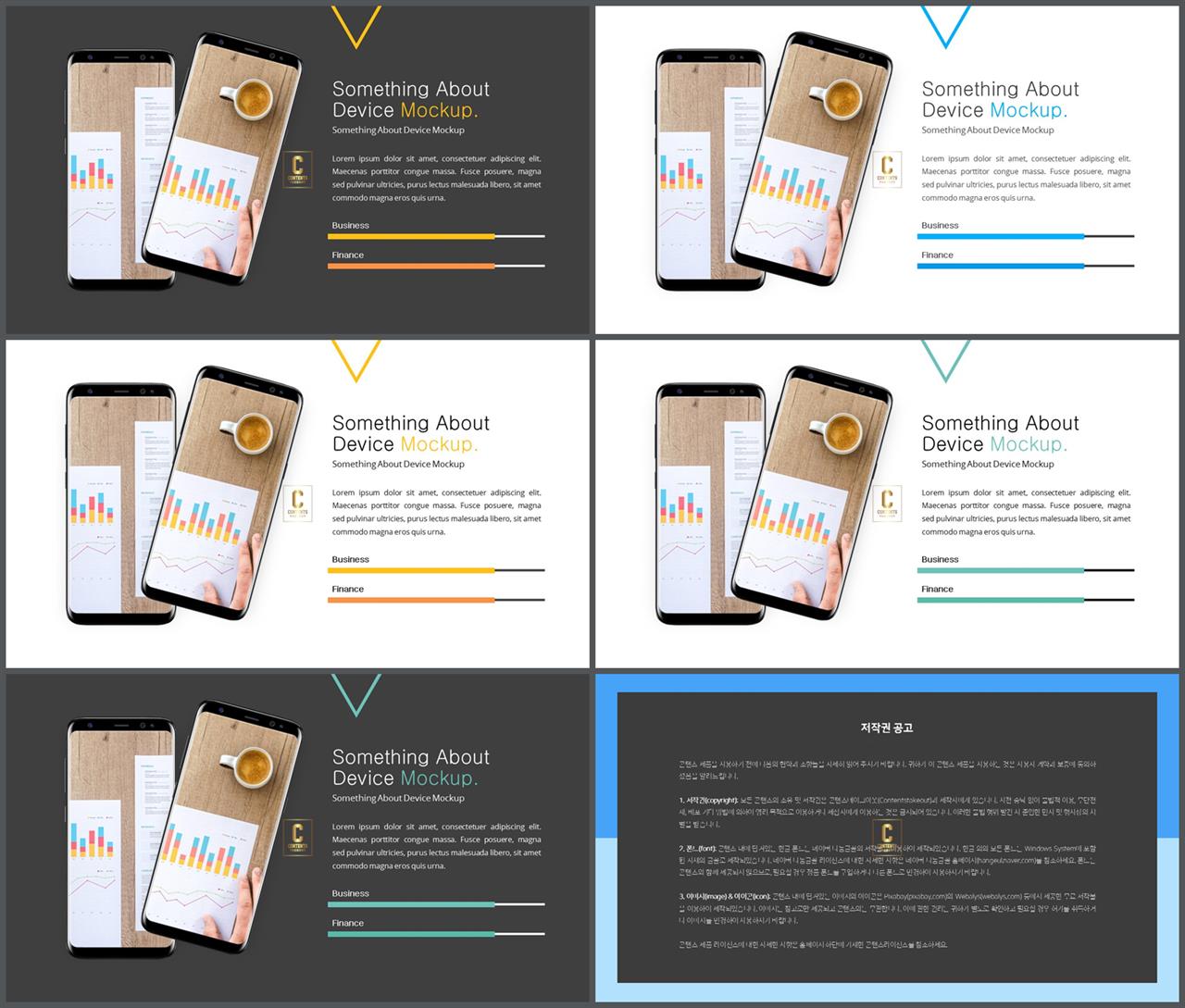 ppt 배경 회색 발표 ppt 양식