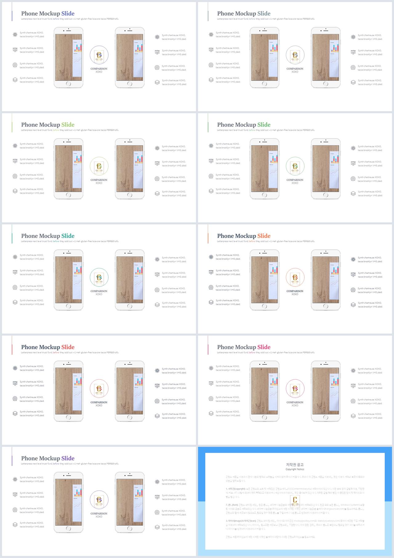ppt 회색조 배경 ppt 발표 테마